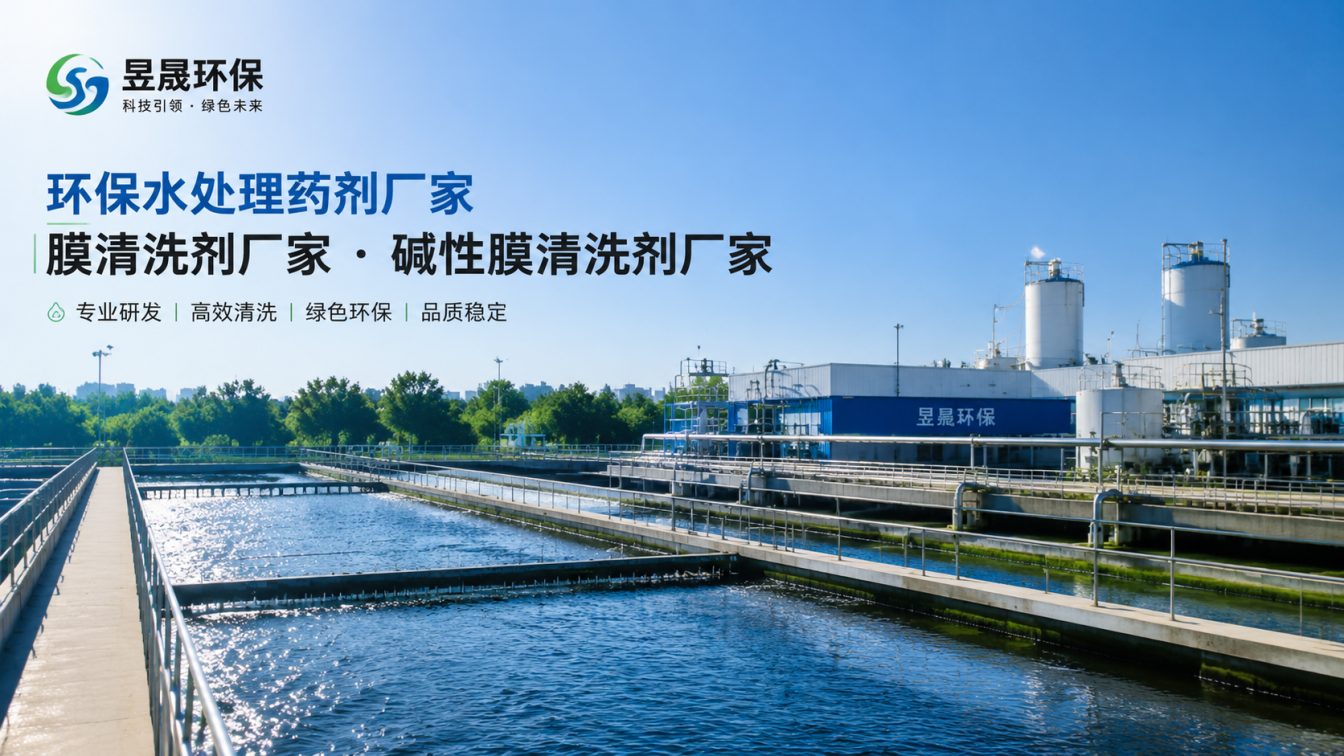 黔南布依族苗族自治州1对1水处理药剂方案
